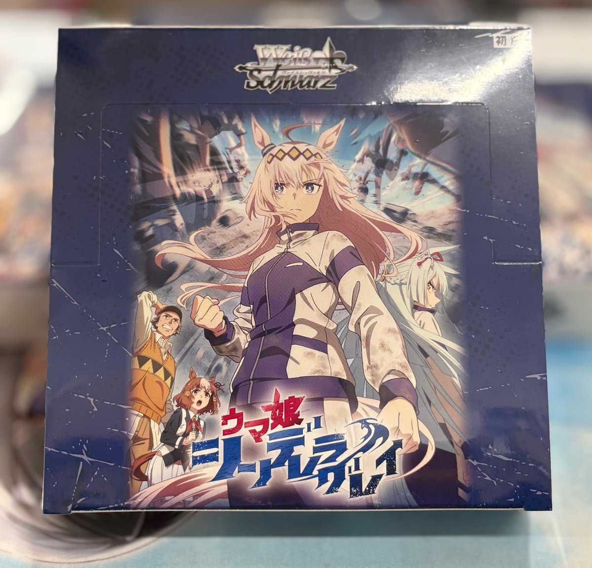 ヴァイスシュヴァルツ ウマ娘 シンデレラグレイ BOX 未開封 シュリンク付き