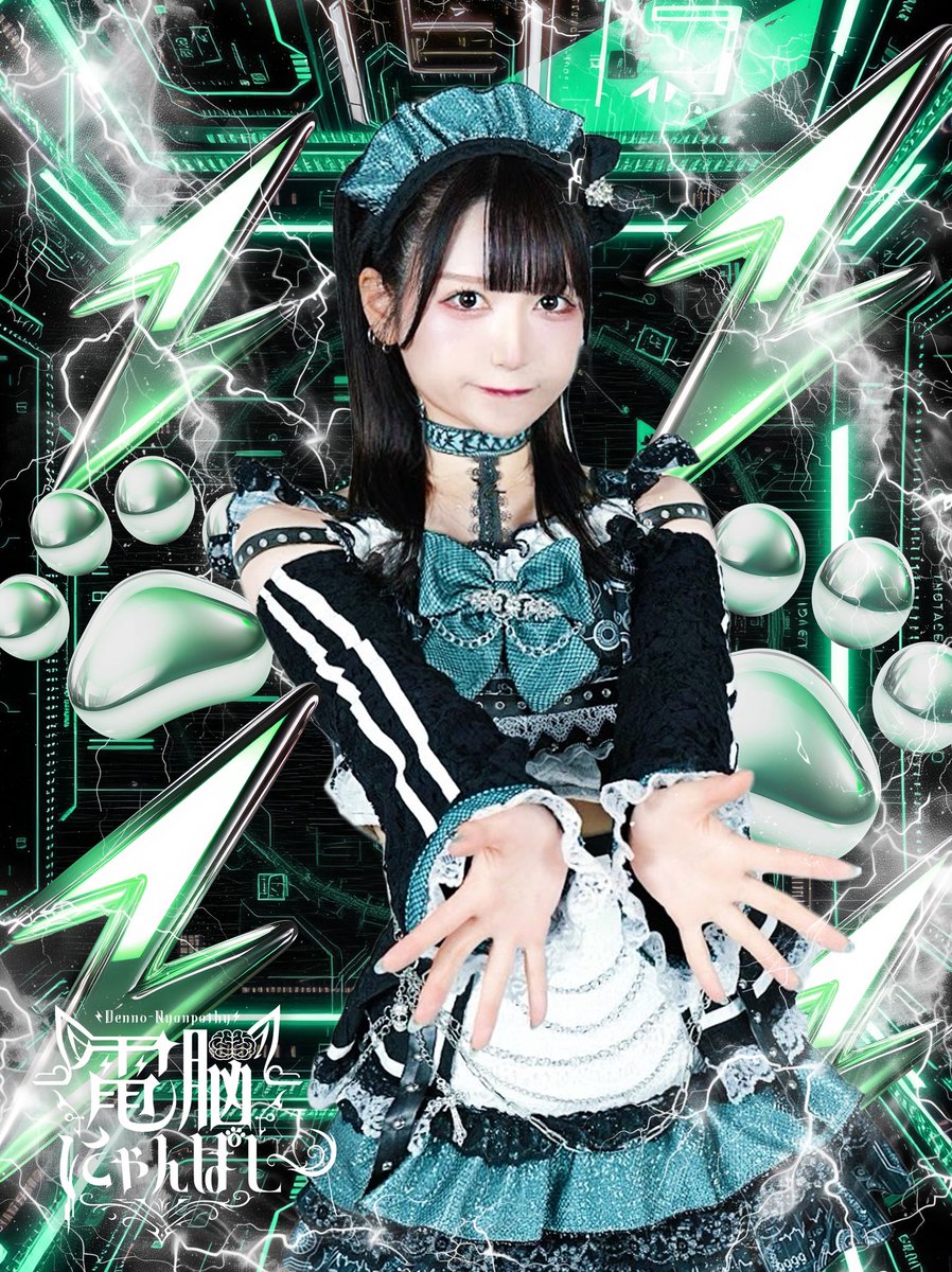 電脳にゃんぱしー👾【Official】 (@Dnyan_official) / Posts / X