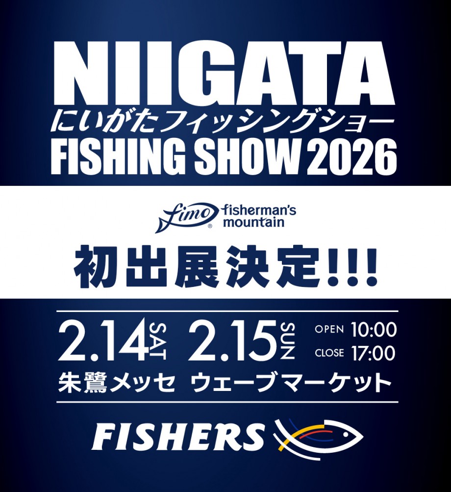 公式】fisherman's mountain(fimo) (@fimosw) / Posts / X