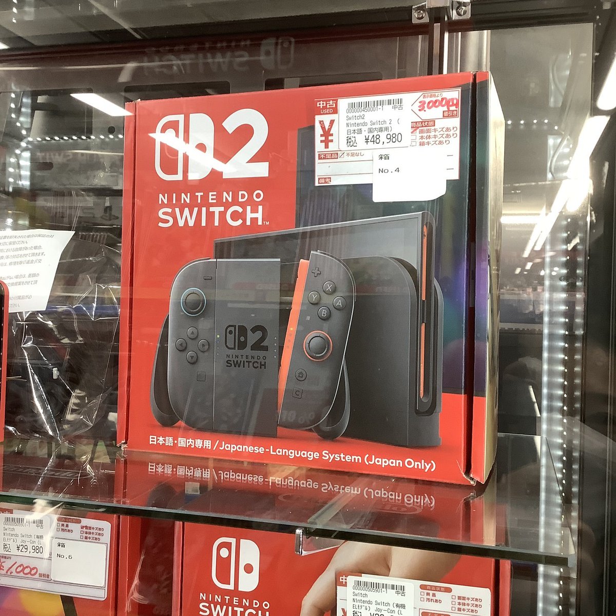 中古】Nintendo Switch2本体 1点限り在庫ございます！ ※画面キズあり