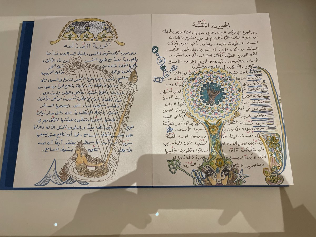 زرت متحف البحر الأحمر بجدة ،
كل قطعة حكاية، وكل حكاية تحكي علاقة الإنسان بالبحر.