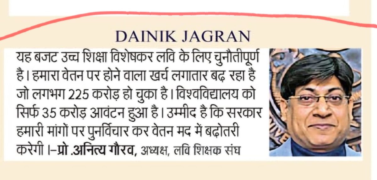 Dr Anitya Gaurav tweet media