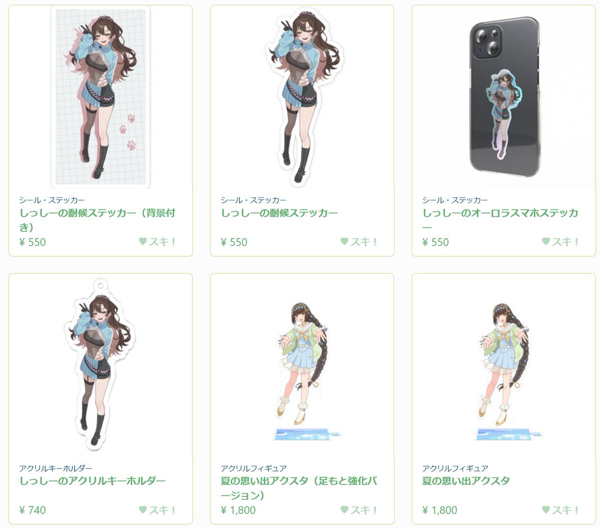 イラストレーターさんに許可を頂いたのでショップに並べました🎉