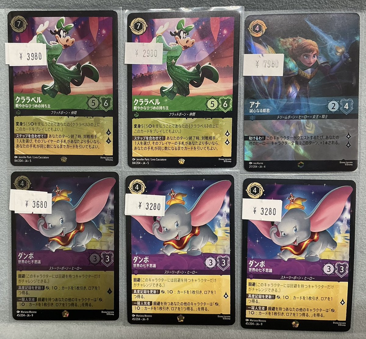 販売情報】 #ロルカナ 1〜最新弾まで❗️シングルカード販売中です