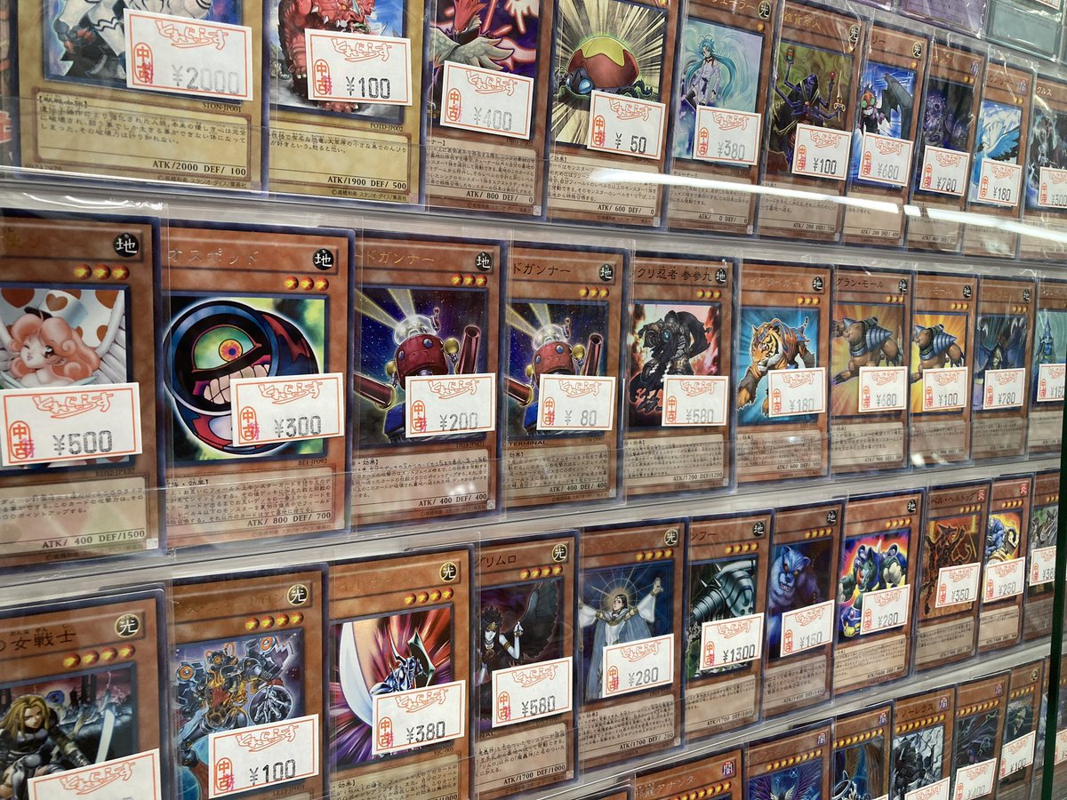 🐱【遊戯王1103】商品情報🐱 遊戯王ゲートボールのシングルカード展開