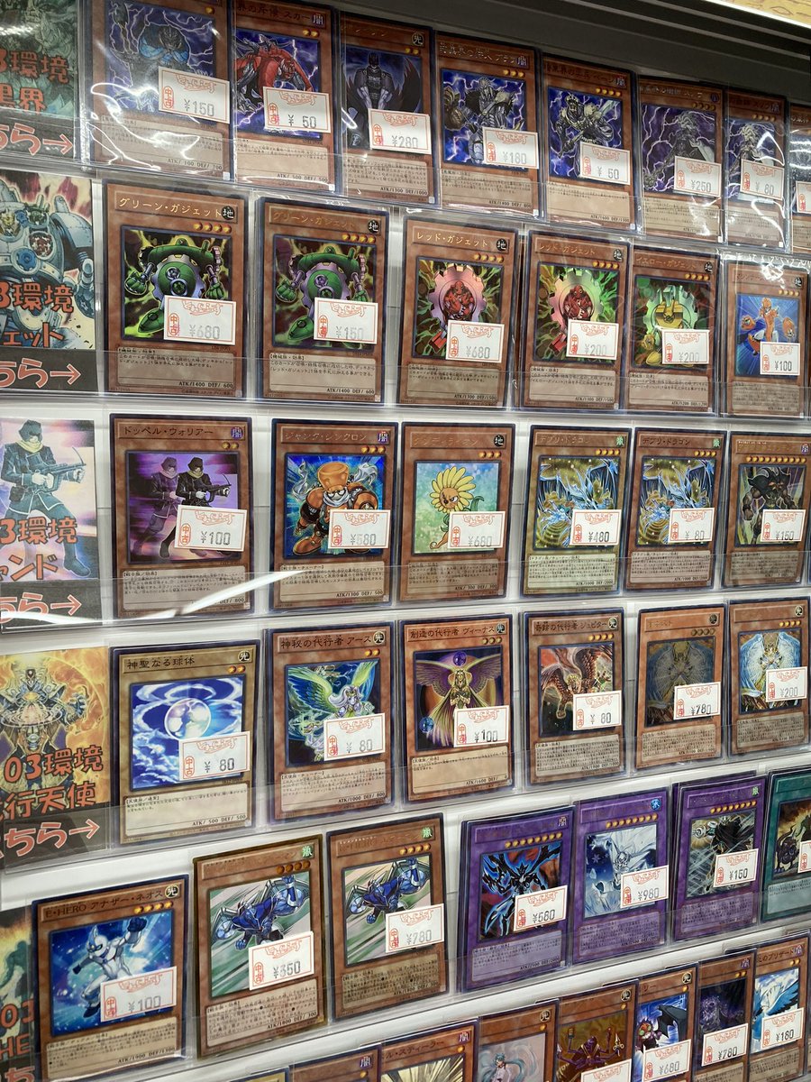 🐱【遊戯王1103】商品情報🐱 遊戯王ゲートボールのシングルカード展開