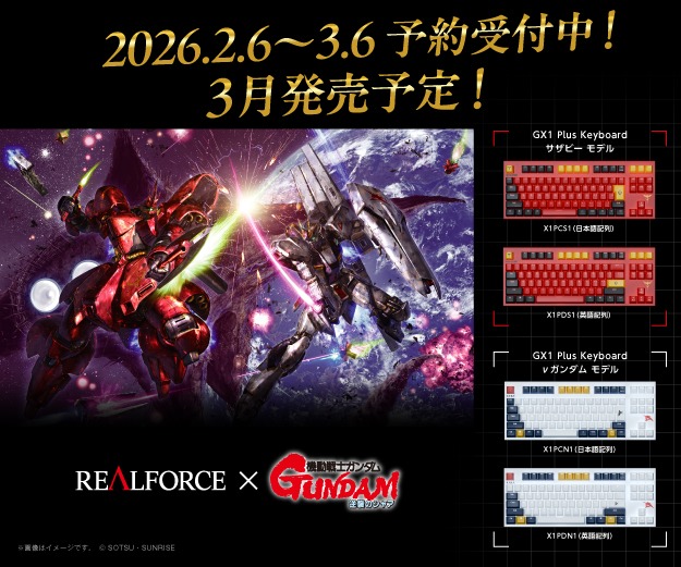 ⚡@TOPRE_REALFORCE x @gundam_info⚡ ▷▷ 予約受付中！ 「機動戦士Z