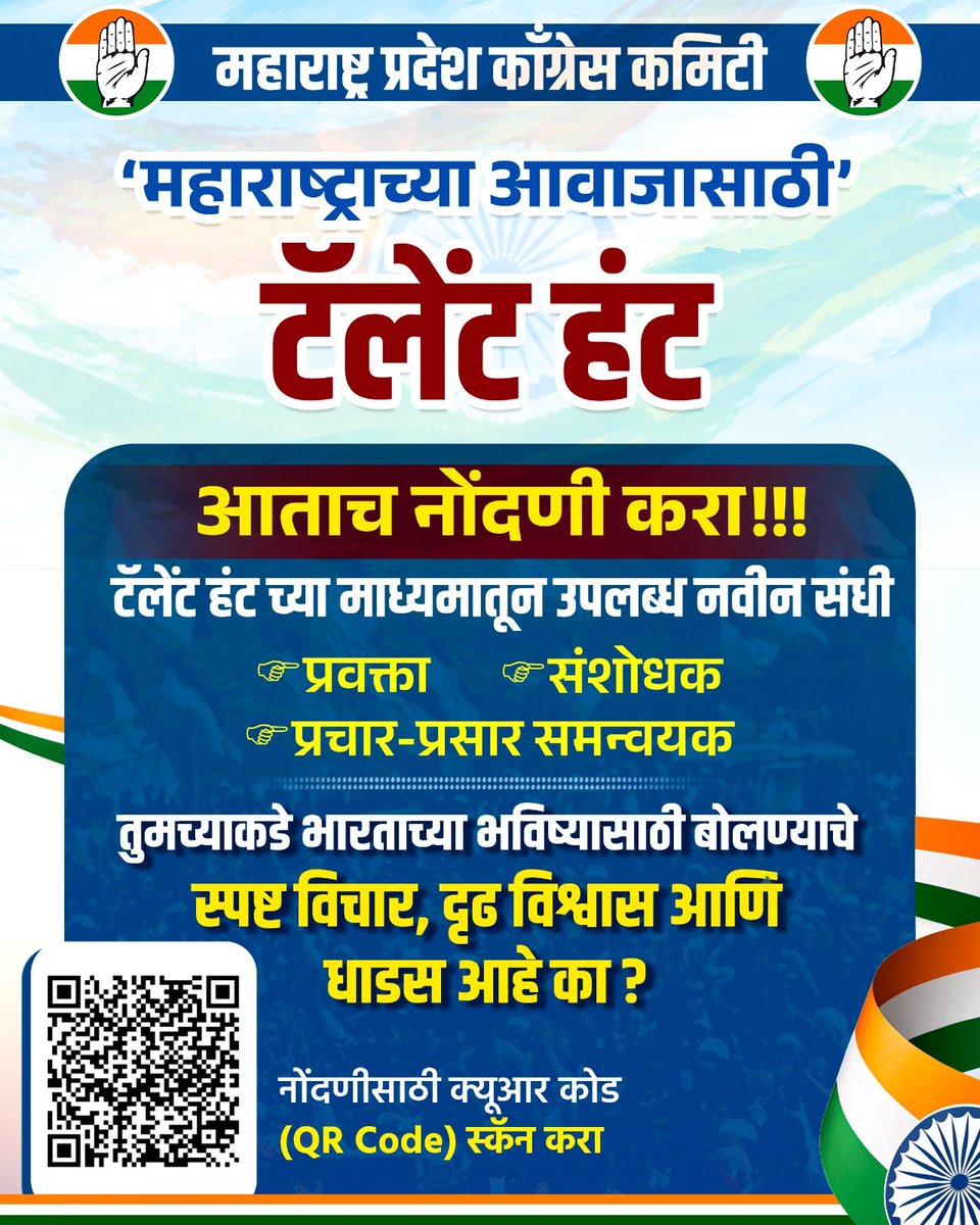 Maharashtra Congress tweet media