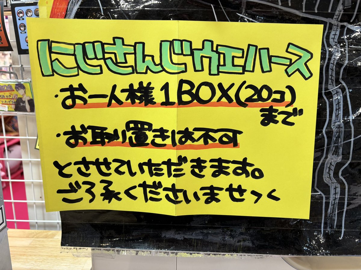 ヴィレッジヴァンガード ピヴォクロス tweet media