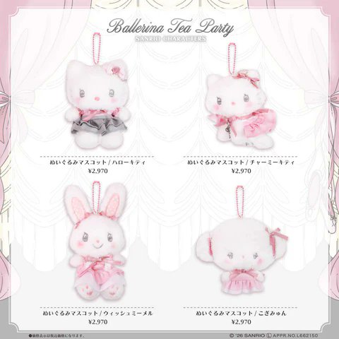＼⚠️まもなく発売開始⏰📣／
LAFARY（ラファリー）のサンリオキャラクターズ「バレリーナティーパーティー」ぬいぐるみマスコットは明日2/13(金)～発売開始🥹🩰💖
オンラインは12時開始だよ⏰お迎え予定の人はスタンバイしてね🙆‍♀️

🔻詳細・購入はLAFARY ONLINEにて💕
lafary.shop/collections/la…