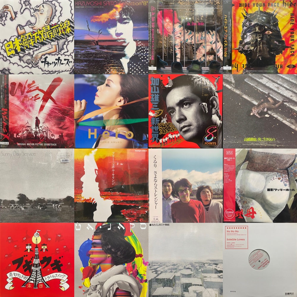 2/14(土)平成J-POP LPレコードセール開催いたします。 近年リリースの
