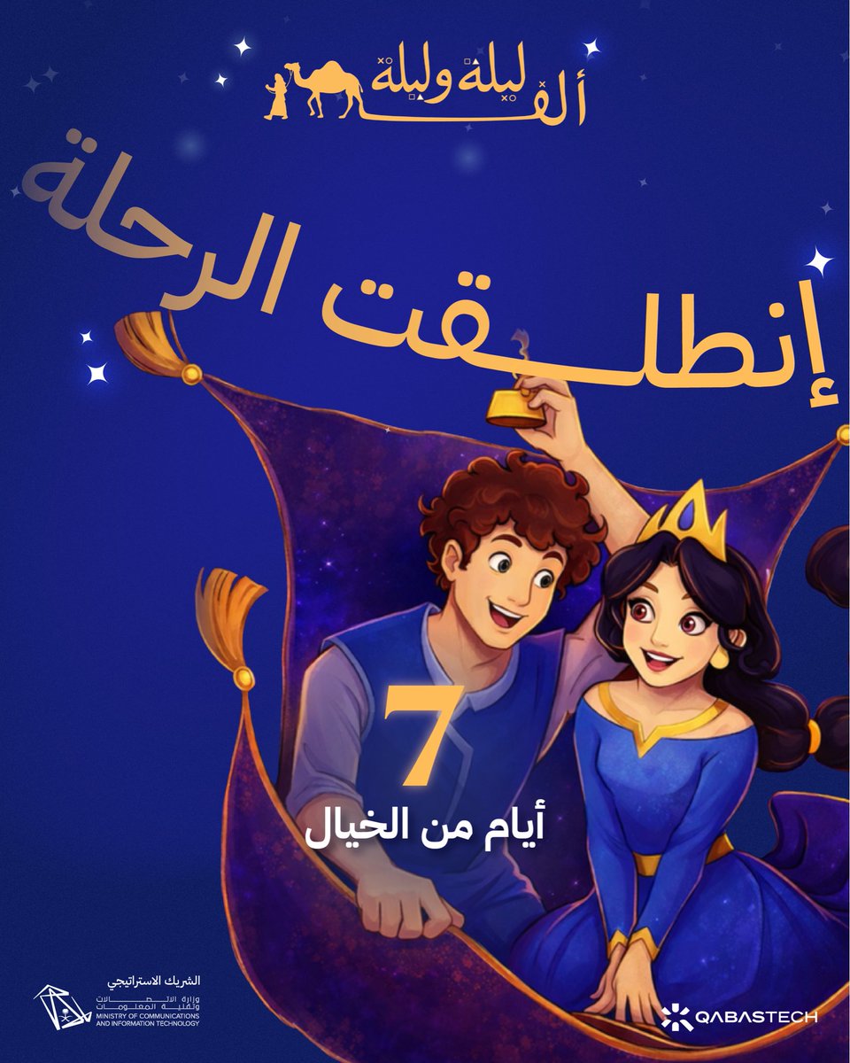 QabasTech | قبس tweet media