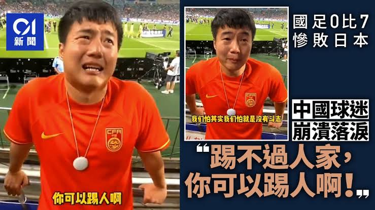 老吳之聲 tweet media