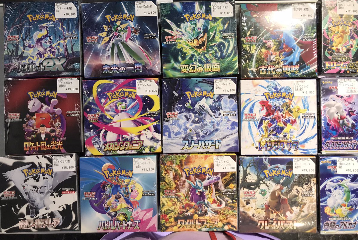 トレカボム ポケカ販売情報✨️ ポケカ各種BOXお買取させて頂きました