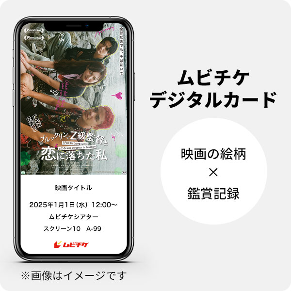 オトクな #ムビチケ 販売は本日まで！ 特典あり🎁 ＼ 全部だめでも