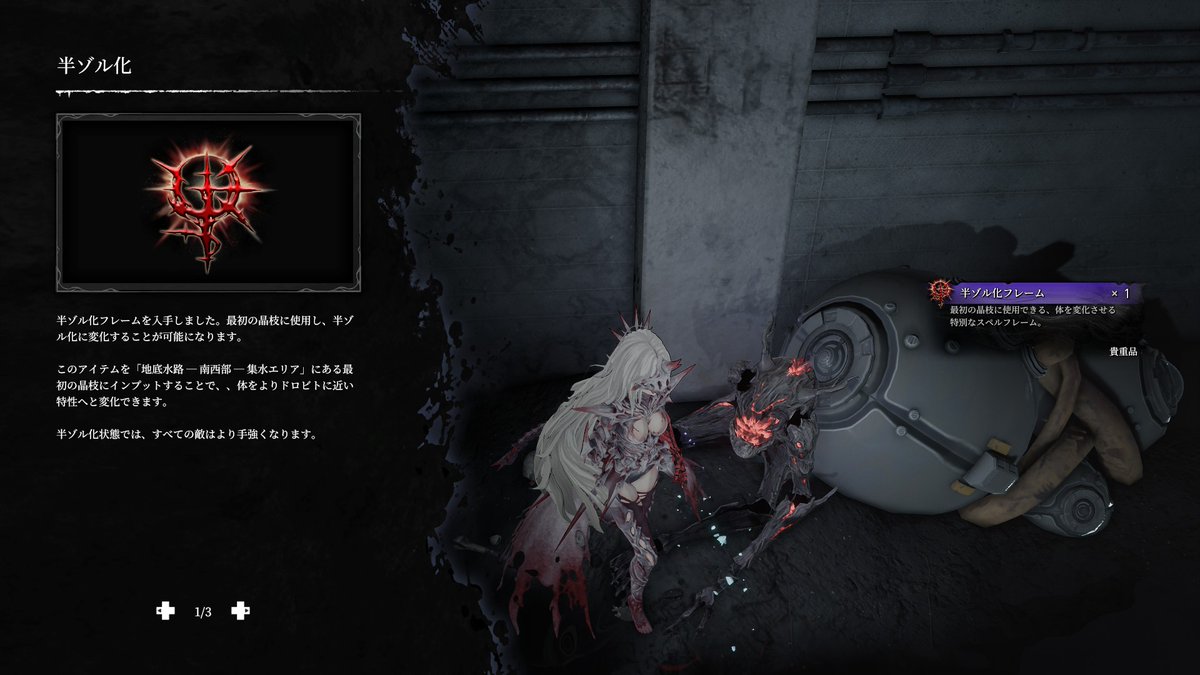 無限機兵  了

おそらくノーマルエンド？
シェリーを始めとした出会った人物の半分くらいが途中から行方不明で終わってしまったし、この世界の謎もまだ残されている気がする……

もう一度ヘヴンスウェルへ行こう
 #AILIMIT