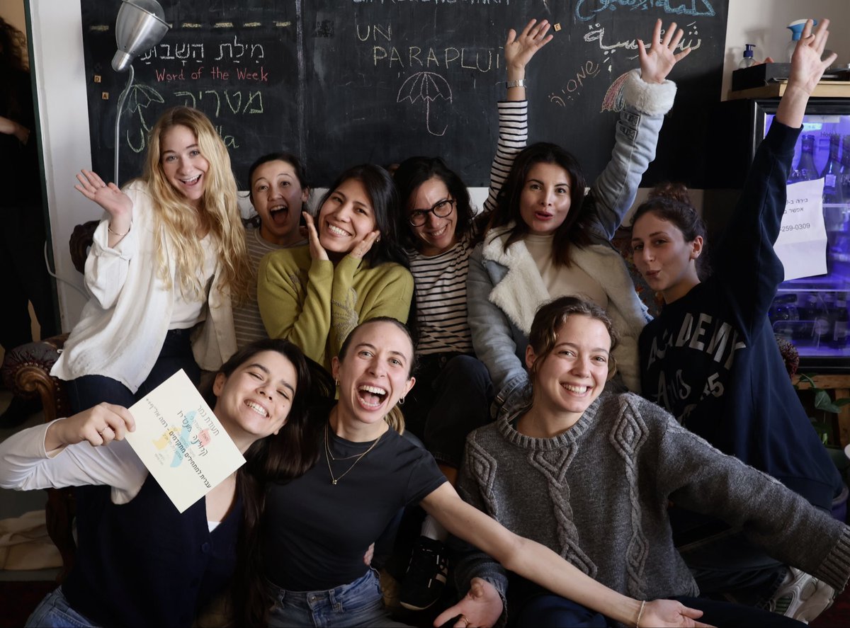 Ulpan Bayit tweet media