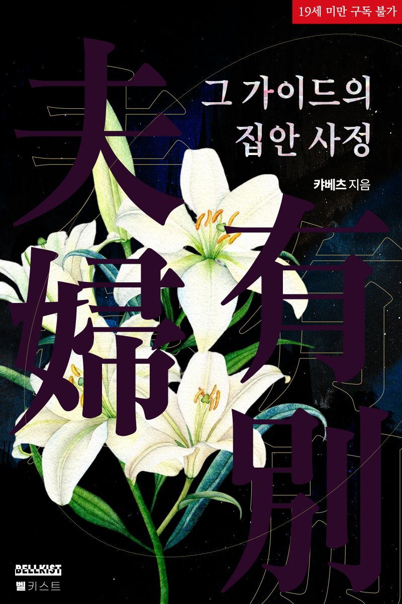 엠버테일 tweet media