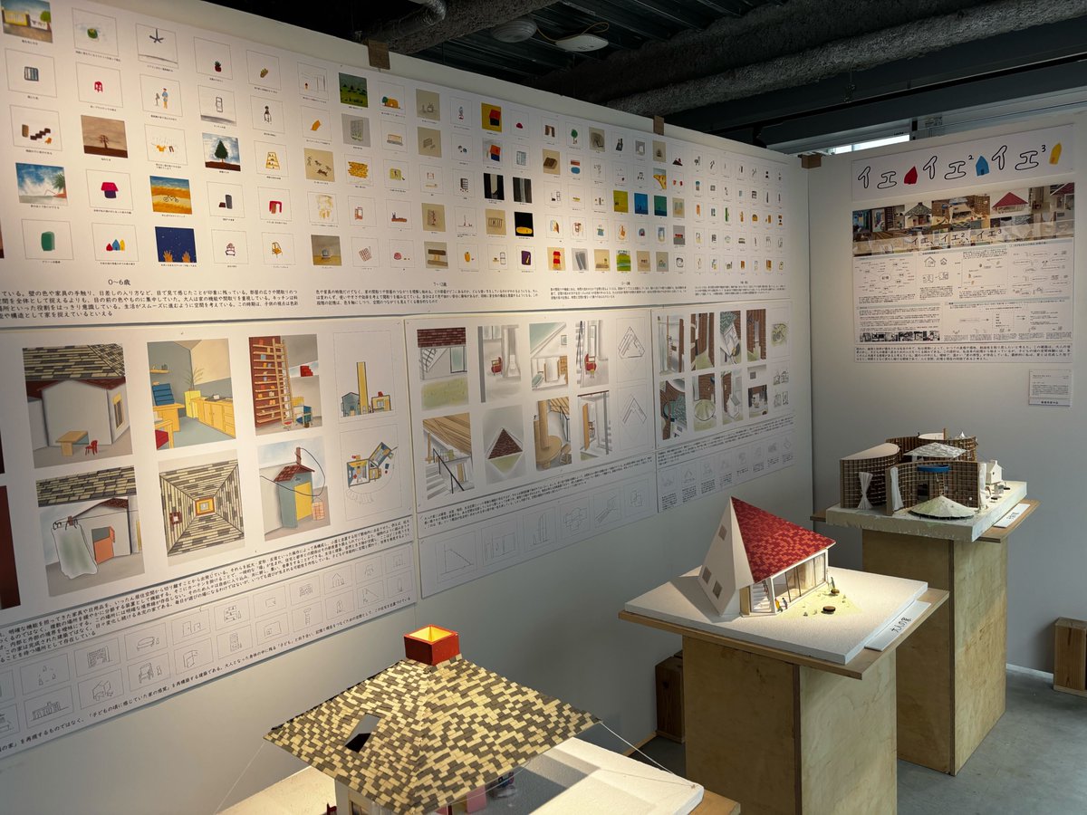 seika_shikao's tweet photo. 愛智館の建築学科の展示で、記憶から建築を考えた作品に出会いましたぞ。感じ方や見え方が年歳によって違うことにハッと気づかされちゃう作品でしか。他にも魅力的な建物や街の設計がたくさん。一番奥だけど忘れずに足を運んでほしいです～。 https://t.co/8Xtov74bRl