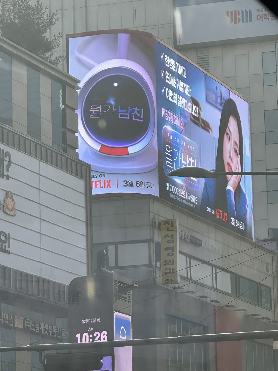 NEWSJISOO's tweet photo. ‘Boyfriend on Demand’ ads spotted in Korea. https://t.co/Ik98nuGm7n