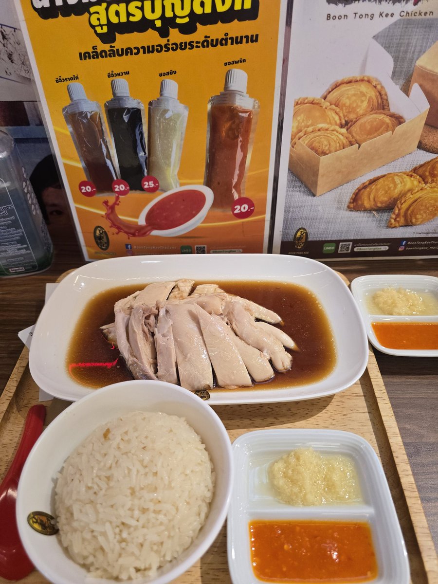 มื้อแรก รีบกินสุดๆ