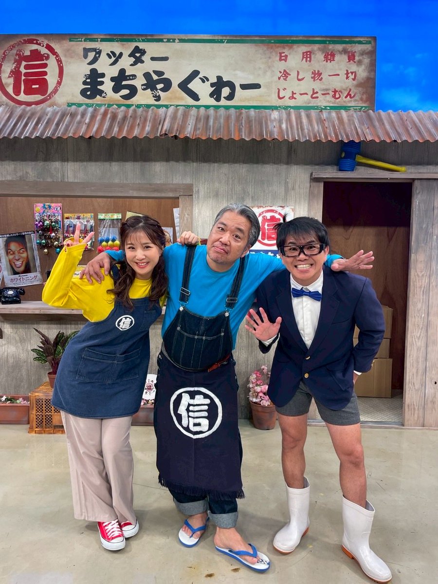 shinchan2841's tweet image. 本日のメンバー

＃OTV
＃ワッターまちやぐゎー
＃比嘉恭平
＃ひなみん
＃津波信一