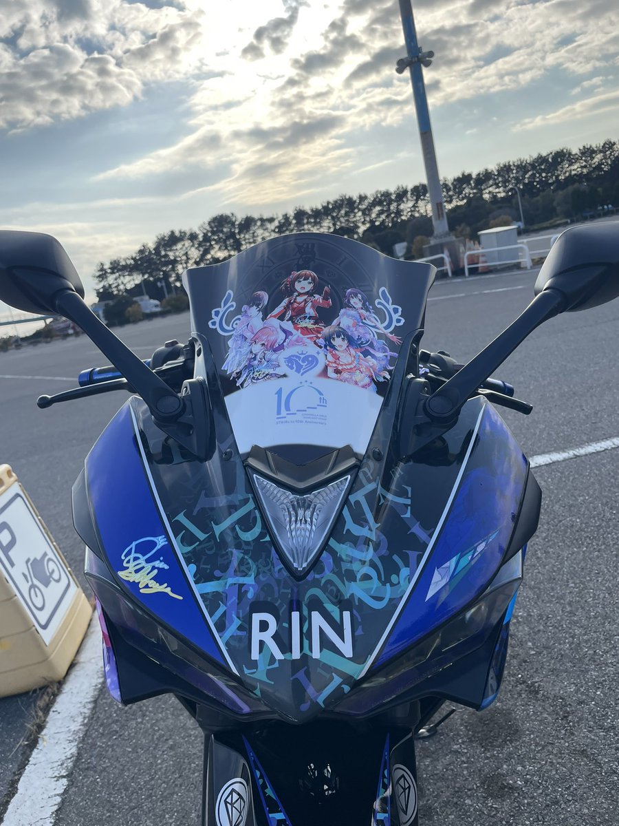 帰ります！ 衣装展マジで良かった……😭