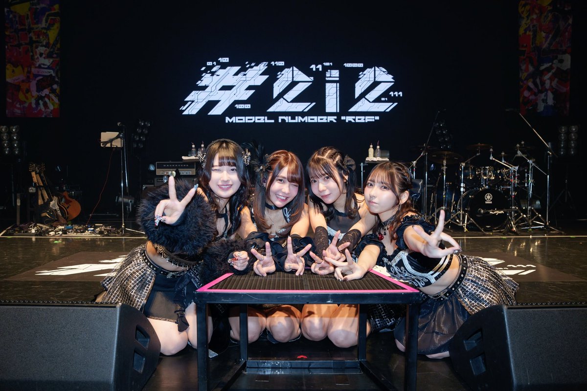 #2i2の日
