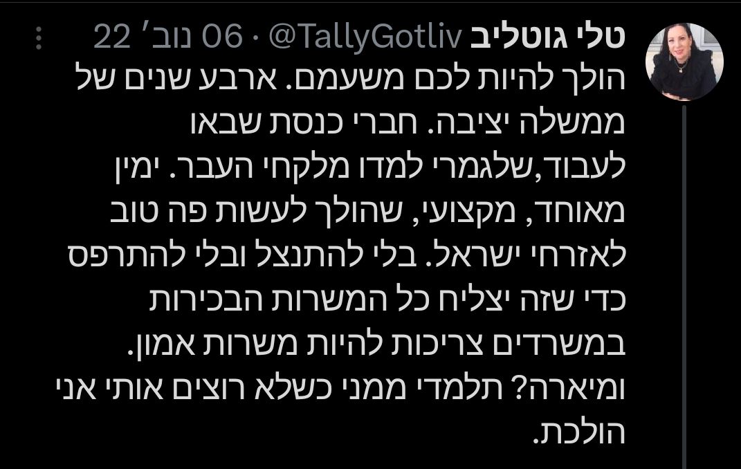 Liti Gilad tweet media