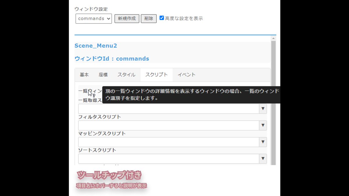 ツクール開発部 tweet media