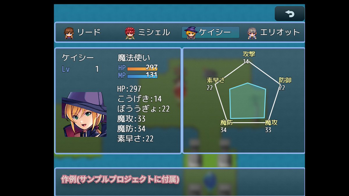 ツクール開発部 tweet media