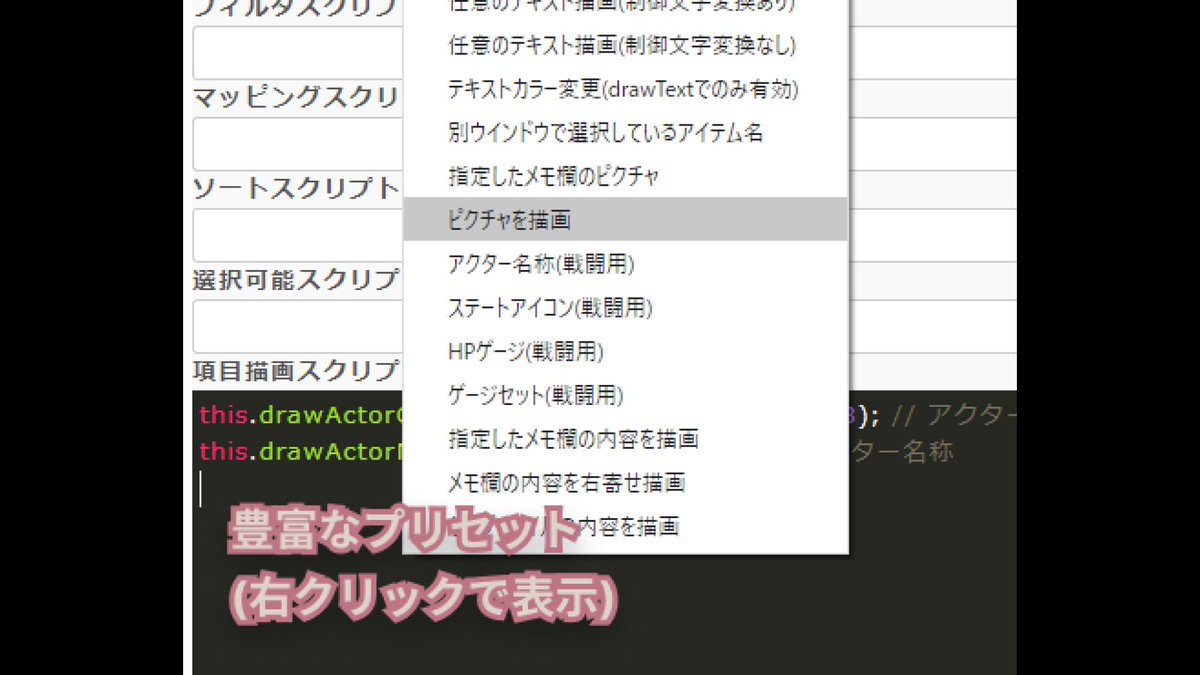ツクール開発部 tweet media
