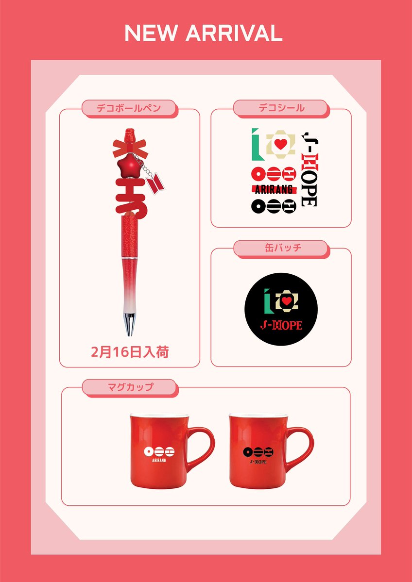 🔮MAGIC SHOP🔮 (@magic_shop_jp) / Posts / X