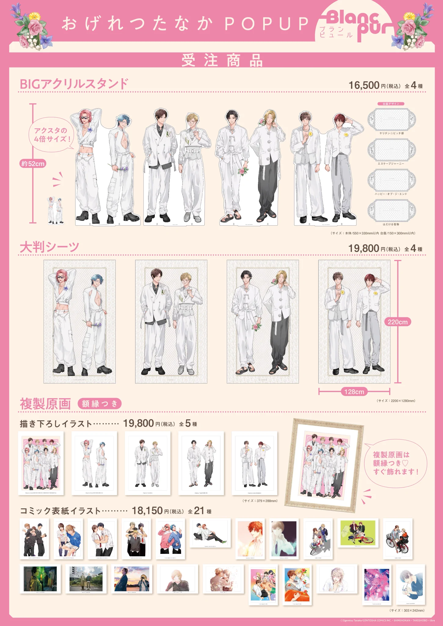 ジュンク堂書店池袋本店 on X: 