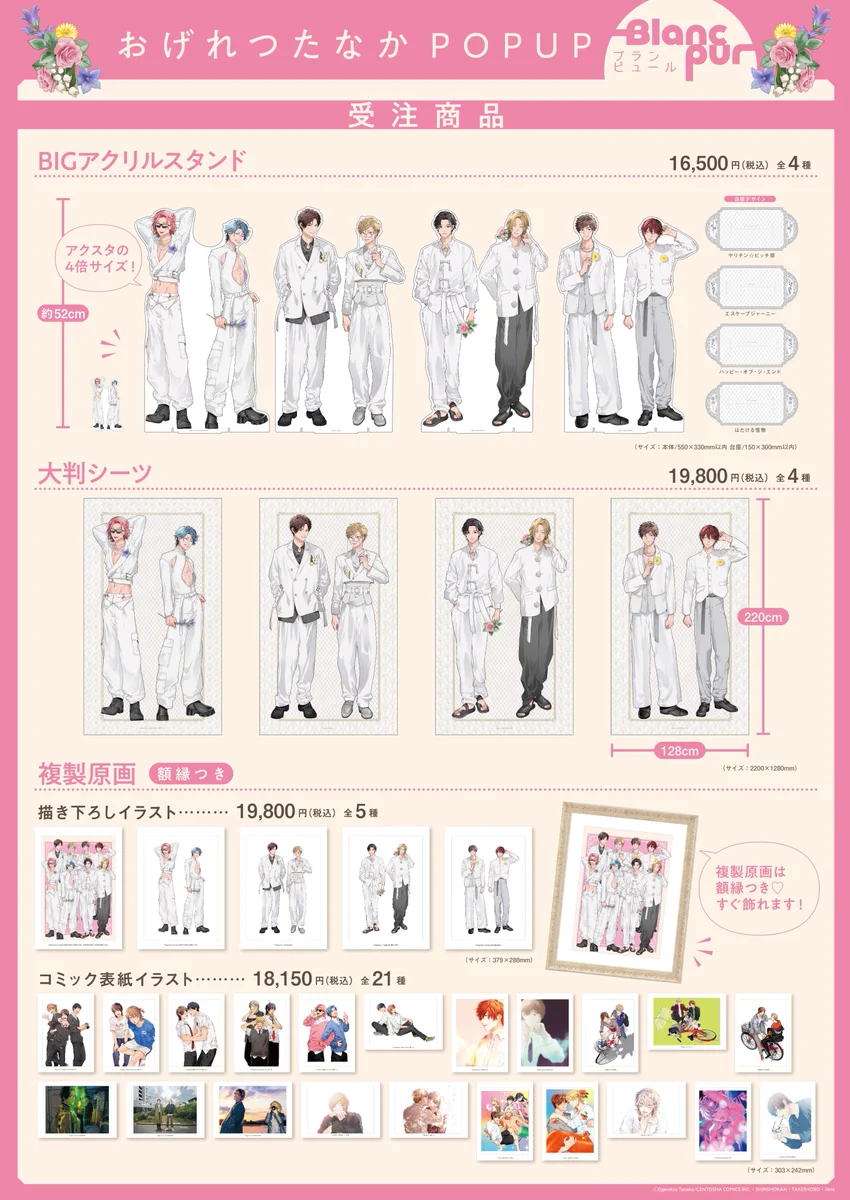 ジュンク堂書店池袋本店 on X: 