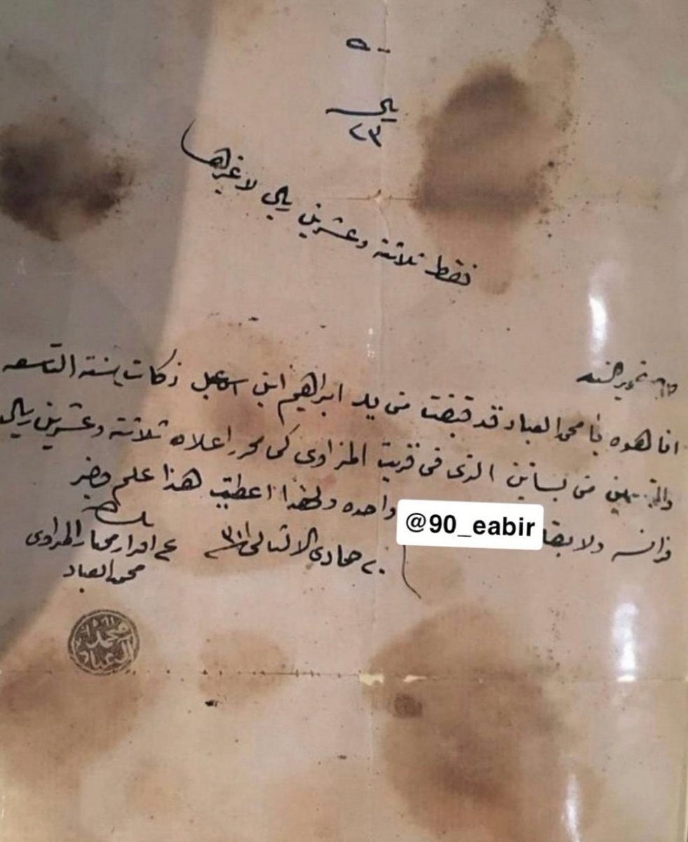 عابر tweet media