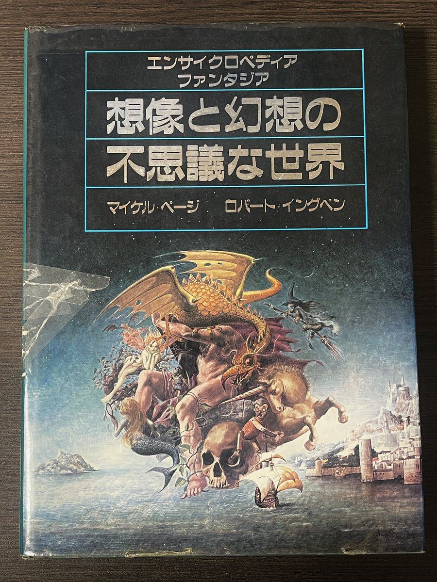 yellowvalleys's tweet photo. ばけばけ、クランクアップ。
翌日、紀伊國屋で
『Of Ghost and Goblins』を購入。

私が小6のクリスマスにお願いした本があり、その本の日本の章は小泉八雲だったのです。
あの読書と今回の仕事がつながりました。
放送はまだ続きます。楽しみにしています。
#ばけばけ https://t.co/inS1qCIEYt