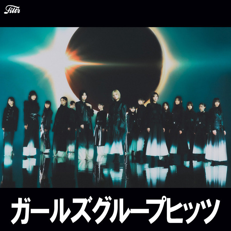 🤍さつきななつき💗 (@72kmendXi) / Posts / X