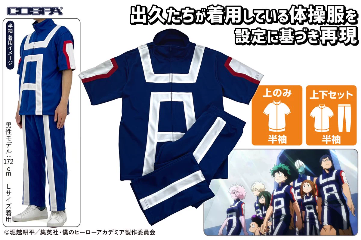 TOHO animation STORE ONLINE on X: 