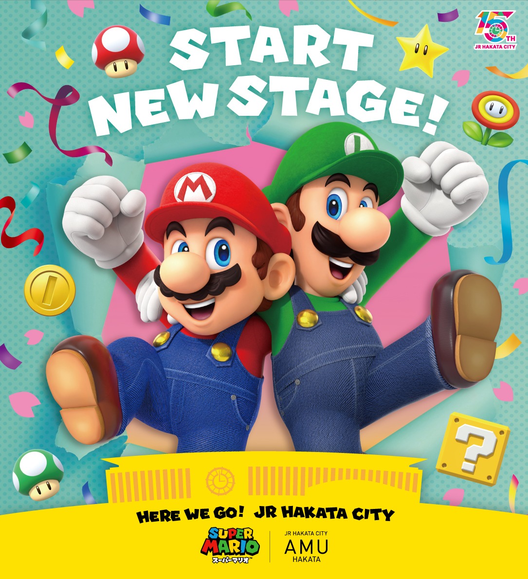 [Nintendo FUKUOKA] JR博多シティで「スーパーマリオ」とのコラボレーション企画が近日スタート（主催：JR博多シティ）。#スーパーマリオ のフォトスポットや装飾が登場する他、ゴールが #NintendoFUKUOKA の館内スタンプラリーなども開催。くわしくはこちらをご覧ください。
jrhakatacity.com/contents/2026s…