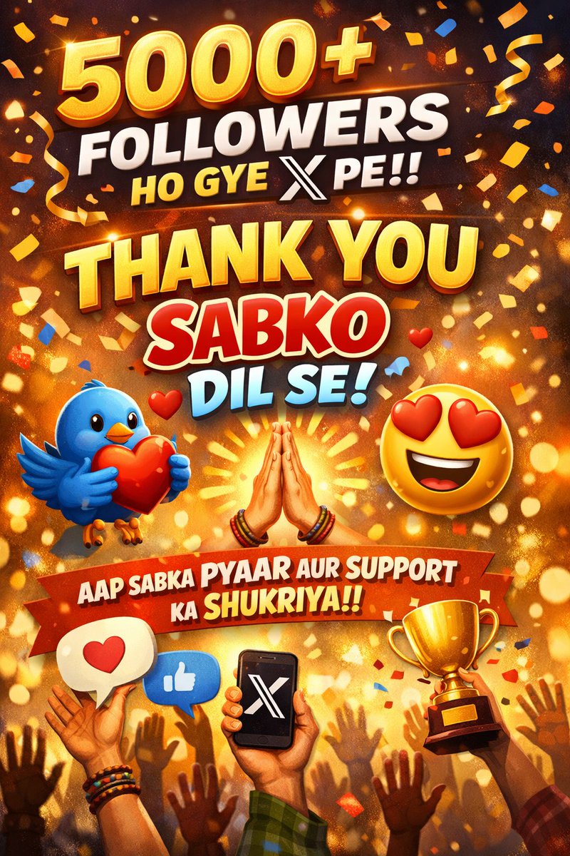 😭
दो दिन पहले इस प्रोफेसर की यूनिवर्सिटी में 50 हज़ार परिवार के सदस्य हुआ करते थे।

लेकिन सभी लोग नाराज़ होकर चले गए।
प्रोफेसर का दिल टूट गया…

अब सिर्फ 5 हज़ार ही बचे हैं।
अब फिर से…
आप सब लोग यूनिवर्सिटी जॉइन कर लीजिए। 💛🤩

 Congratulate भी कर सकते हैं। 

Pic Credit - AI