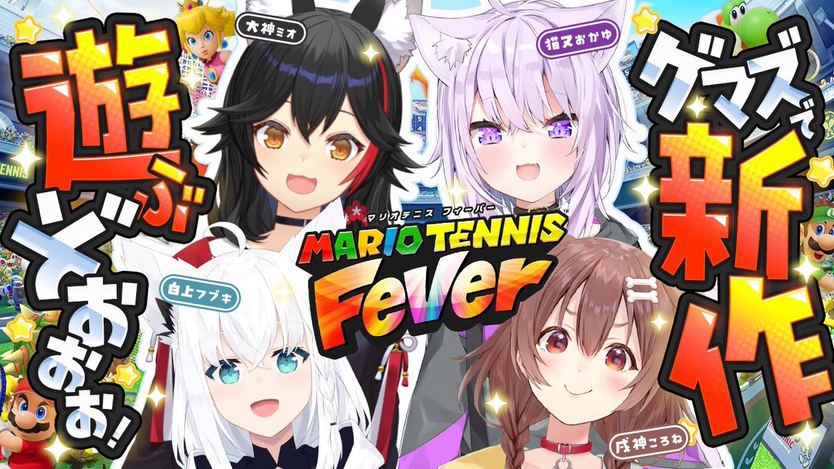 大神ミオ🌲ホロライブゲーマーズ🐺 (@ookamimio) / Posts / X