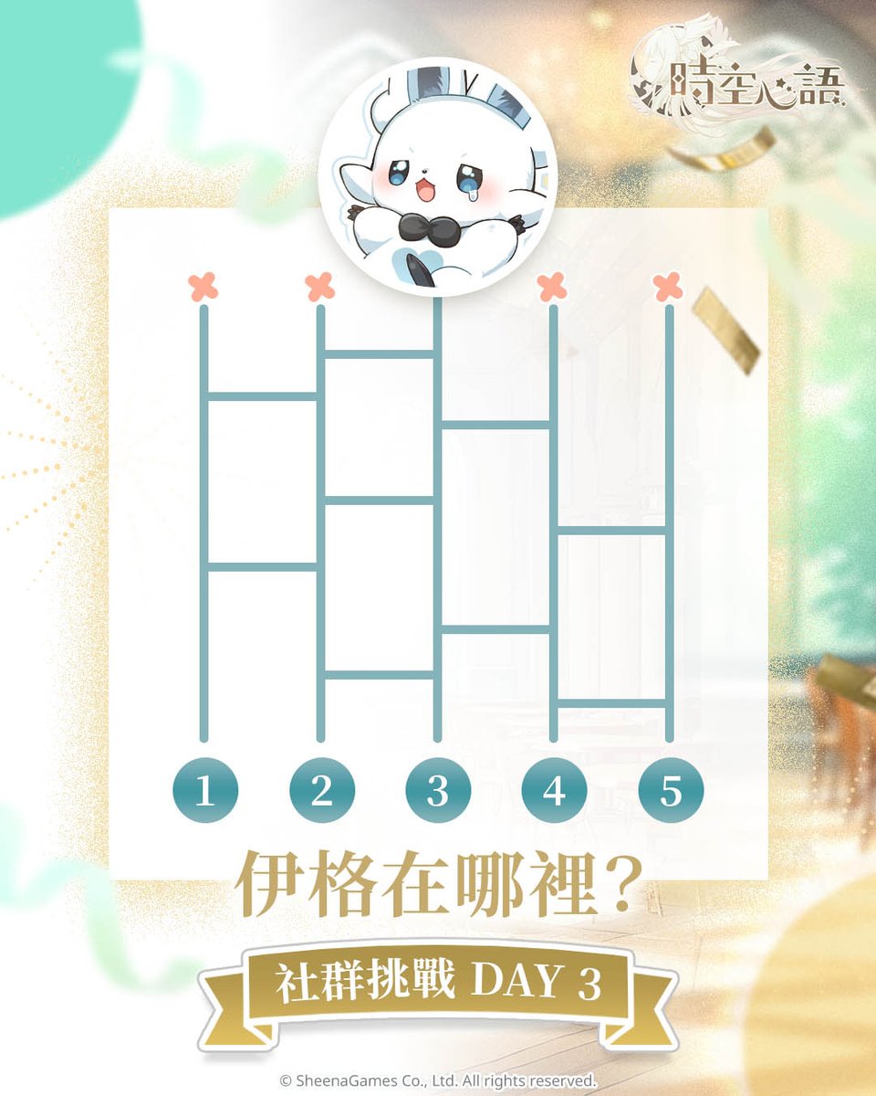 時空心語 Valkyrieheart tweet media