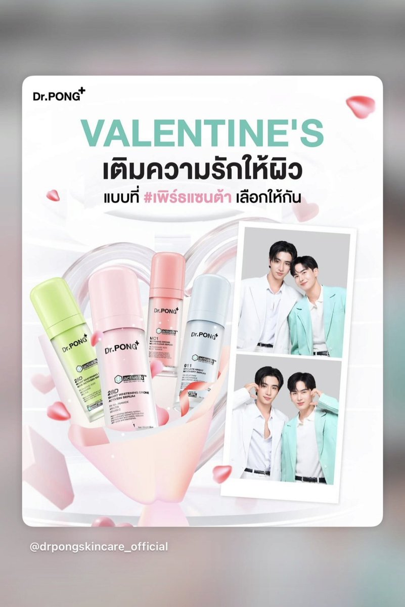 AllAboutPerthPH's tweet photo. #PerthUpdate
Ig story Update
╰┈➤ 「 ✦ perthppe ✦ 」
🗓️: 12022026 🐯
✦ -----------------------✦
#drpongxperthsanta
#drpongactiveinseriesxperthsanta #PerthTanapon #PerthSanta #KDPPE