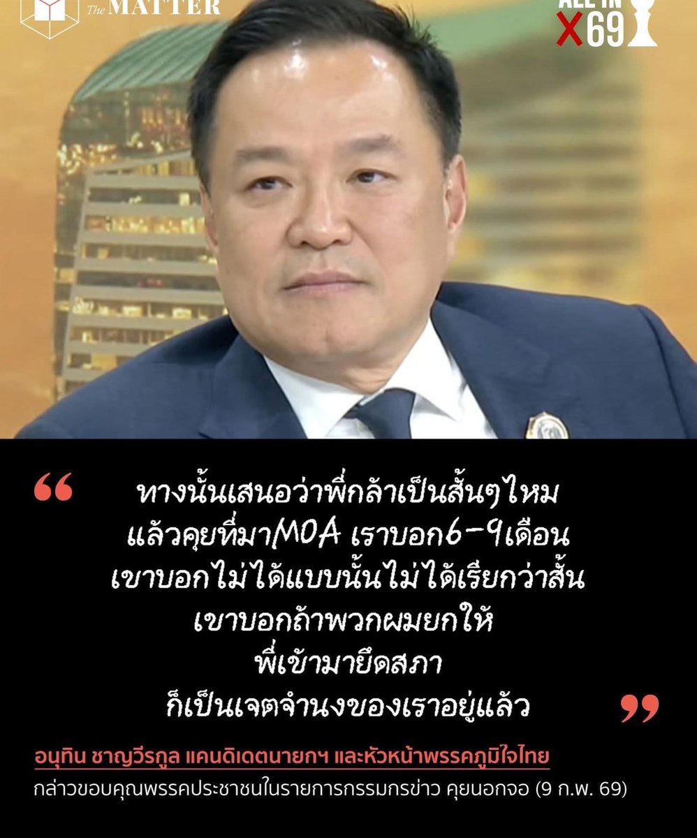 ...จ๊ะเอ๋