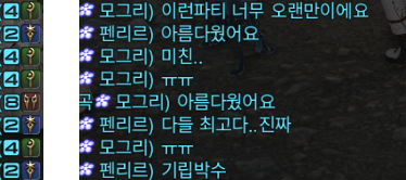ff_Zhuu's tweet photo. 2층 1선점파티갔다가 클함.....
공팟 희망편 레츠고 https://t.co/h6J3ztXVHW