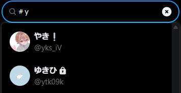 # ユナイト募集検索しようとしたら# ｙの時点でこれ出てきて泣きそう
