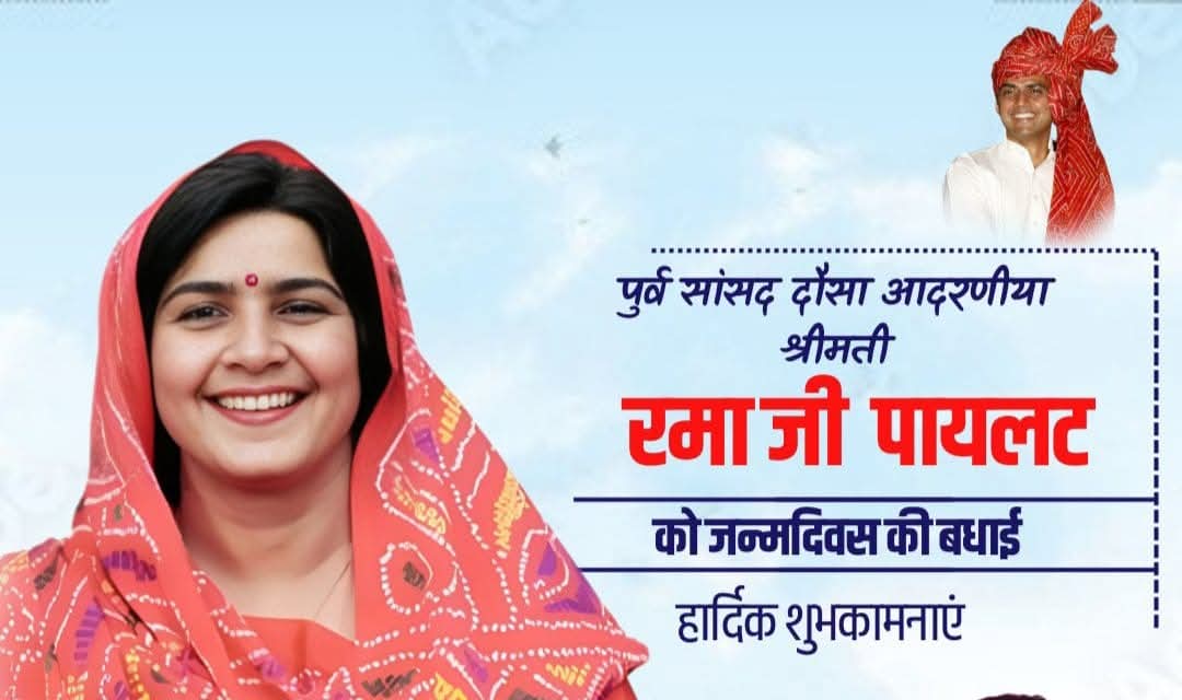 ChechiManmohan's tweet photo. पूर्व सांसद व पूर्व विधायक रमा पायलट जी को जन्मदिवस की हार्दिक बधाई एवं शुभकामनाएं । 💐💐💐

#RamaPilot
 @SachinPilot https://t.co/3ItNoMtmh6
