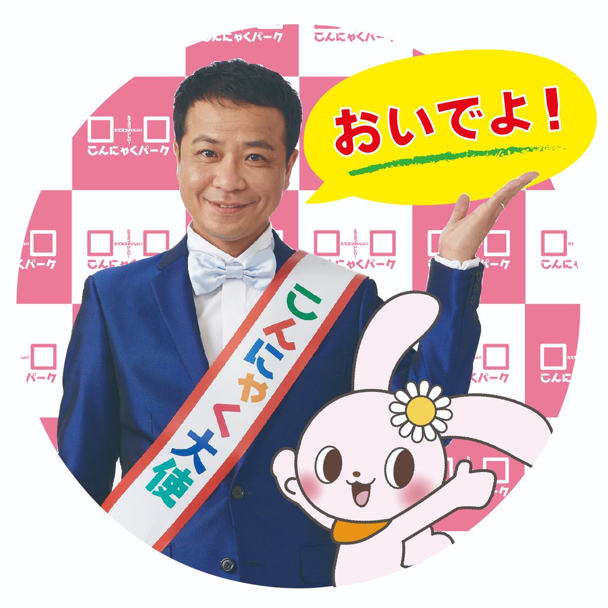 ふーさん (@foochan3974) / Posts / X