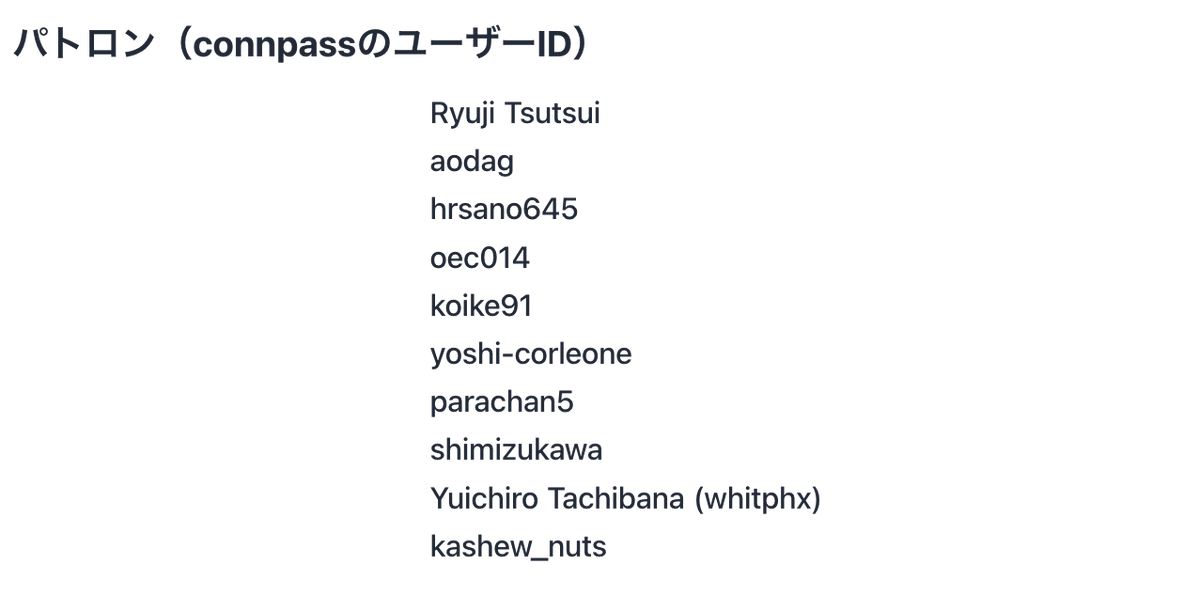 PyconShizu's tweet photo. [PyCon mini Shizuoka 2026]
最後にパトロンの皆様、 皆さんの応援が大きな力になっています！本当にありがとうございます！🙇‍♂️✨
#pyconshizu https://t.co/nzisdILXtZ